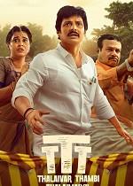 Thalaivar Thambi Thalaimaiyil