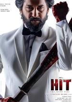 HIT: The 3rd Case
