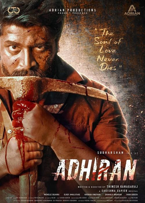 Adhiran